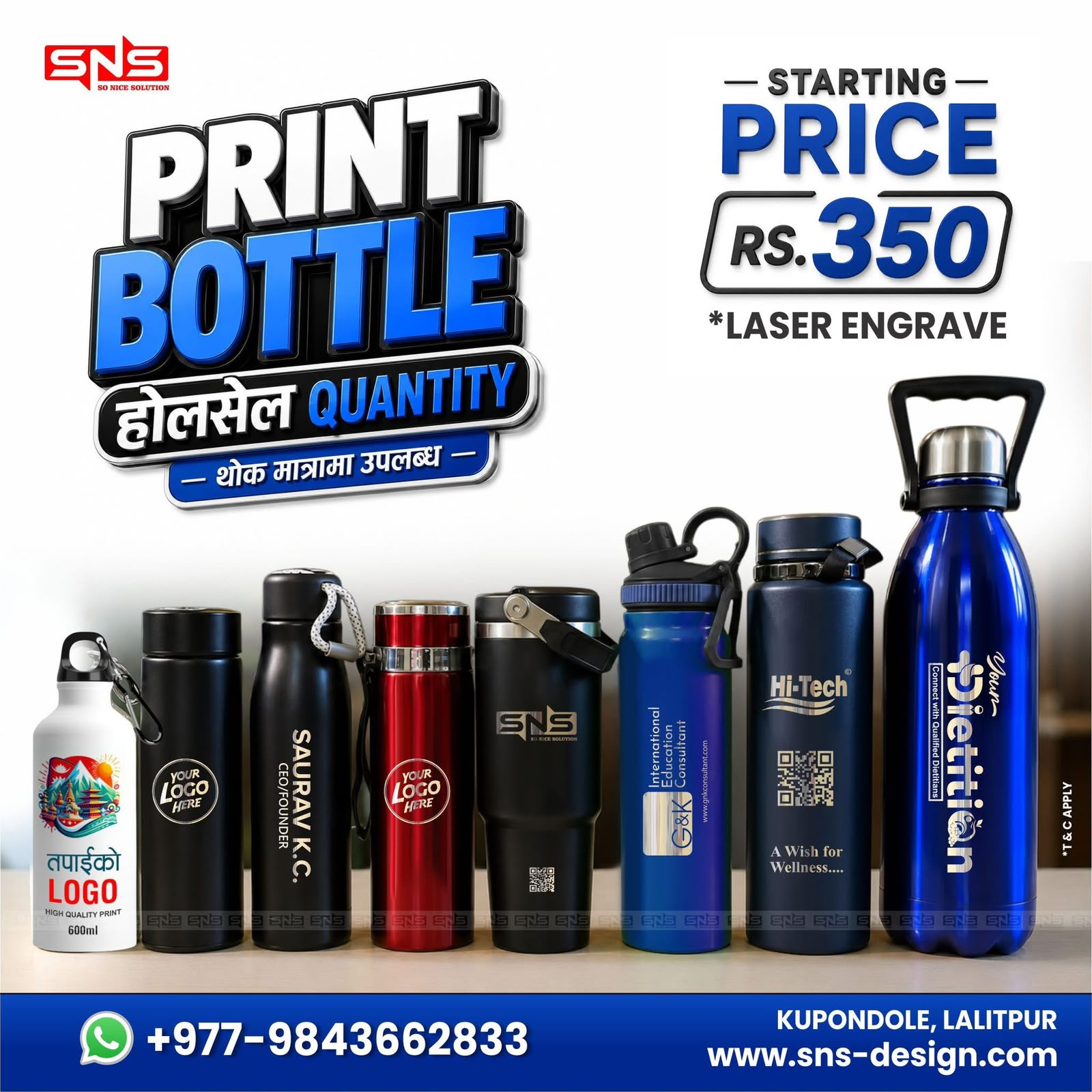 Print Bottle — Laser Engrave